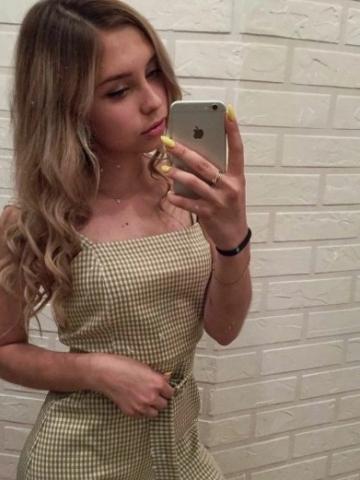 Забава